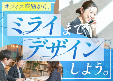 株式会社ＭＡＣオフィス