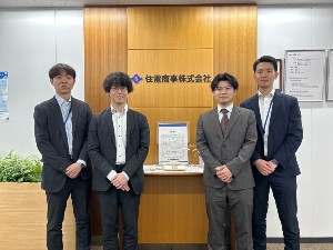 住電商事株式会社 営業／土日祝休み／年休127日／福利厚生充実／月給25万円～