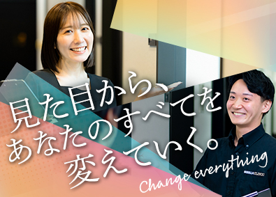 医療法人社団十二会 ゴリラクリニック(SBCメディカルグループ) 美容カウンセラー／未経験歓迎／月給28万円～／残業月2h以下