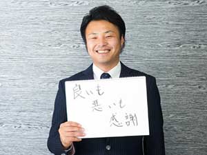 株式会社ＲＵＳＨ 採用コーディネーター／未経験可／土日祝休み／ネイル髪型自由