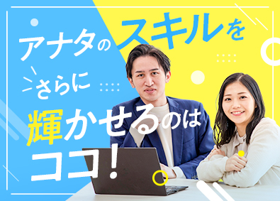 株式会社タカラレーベンリアルネット(MIRARTHホールディングス) 仲介営業／東証プライム上場グループ／月給40万円以上