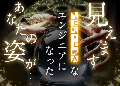 マッチスル株式会社 ITエンジニア／９割が前職年収超／残業月8.9h／リモート可