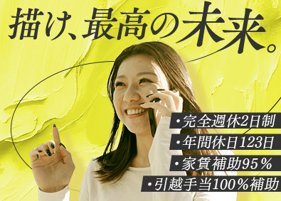 株式会社アフェクター 未経験歓迎エンジニア／残業月10h以下／在宅プロジェクトあり