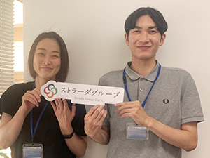 ストラーダ税理士法人(ストラーダグループ) 税理士法人のアシスタント事務／土日祝休／残業少／未経験OK