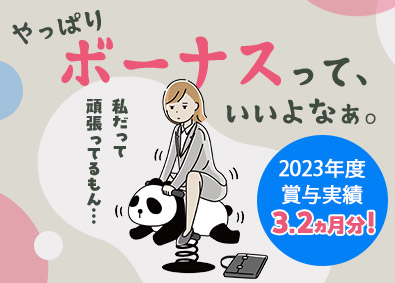 株式会社リクルートＲ＆Ｄスタッフィング(リクルートグループ) IT事務スタッフ（完全週休2日制・未経験可・文理不問）／i3