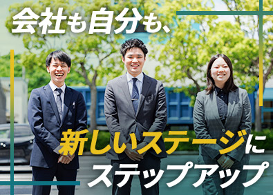 株式会社ネクシア 法人営業（未経験歓迎／月給31万円以上／年休120日以上）