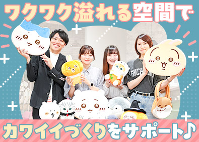 株式会社パレード 商品企画サポート／年休125日／土日祝休み／残業なし