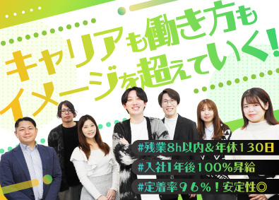 株式会社ジンアース(TWOSTONE&Sonsグループ) ITエンジニア／前職給保証／在宅可・残業月8h／定着率96%