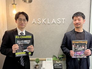 株式会社アスクラスト 次世代住まい専門誌の記者（企画・取材等）／経験不問／定時退社