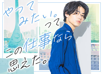 株式会社ＺＡＩＺＥＮ Webサイト運営／未経験歓迎／年休125日以上／原則定時退社