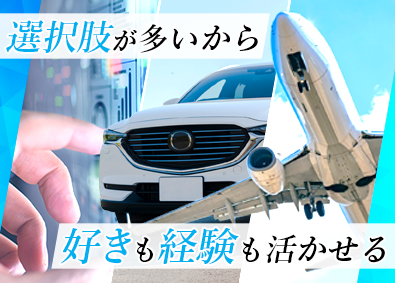 株式会社フォーラムエンジニアリング／コグナビ【プライム市場】