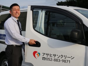 アサヒサンクリーン株式会社 未経験歓迎／福祉用具の提案営業／月給27万円～／年休120日