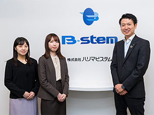 株式会社ハリマビステム 労務スタッフ／給与計算業務の経験者募集／年間休日120日