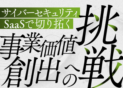 株式会社ビットフォレスト テクニカルサポート／フルリモート／フレックス／残業月4時間