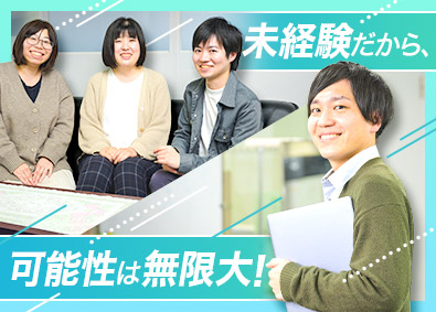 株式会社オーバーシーズ ITエンジニア／月給24万円～／未経験入社9割／リモート可