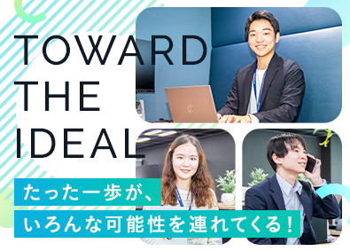 株式会社システムシェアード IT系総合職（エンジニア・営業・事務・講師）／年休127日