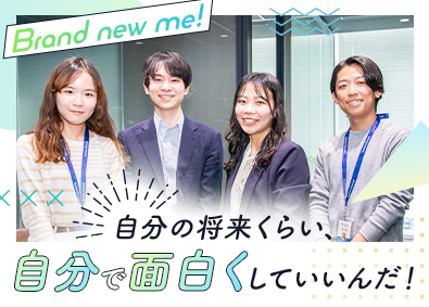 株式会社システムシェアード IT事務／6ヵ月間のITスクール研修あり／残業月平均3.5h
