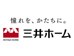 三井ホーム株式会社(三井不動産グループ) 住宅のメンテナンスエンジニア／フレックスタイム／完全週休2日