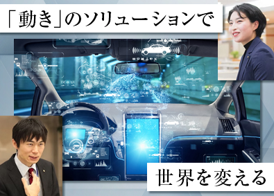 マブチモーター株式会社【プライム市場】 車載・民生品向け営業／年休127日／賞与実績5.84カ月分