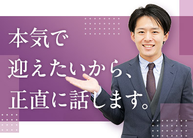 ファンカンパニー株式会社 買取鑑定士／未経験歓迎／賞与年4回／残業月10h以下