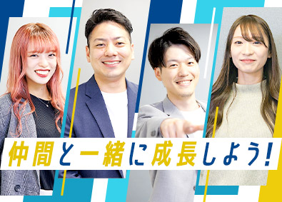 株式会社ＣｌａｓｓＬａｂ． 法人営業／未経験歓迎／賞与3回／年休125日／残業10h以下