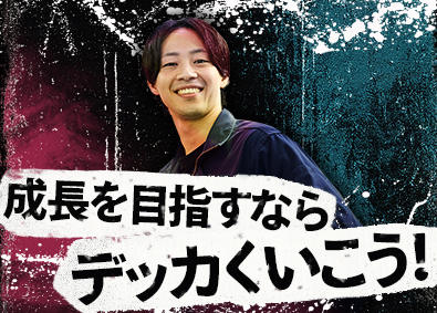 株式会社シプソル フィールドエンジニア／年休125日／未経験歓迎／裁量大きめ