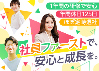 株式会社D.I.Works（ディー・アイ・ワークス） 完全未経験から育成／総合職／Webエンジニア・デザイナー等
