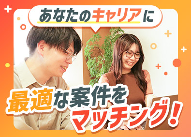 株式会社インフィライズ ITエンジニア／年休125日／前職給与保証／リモート案件有