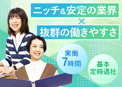 株式会社西日本ゴルフサービス 未経験歓迎・ゴルフ会員権の営業職／17時終業・基本残業なし