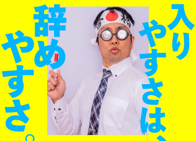 株式会社アックス 施工管理アシスタント／年間休日128日／初任給32万円～可能