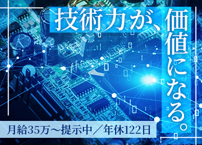 株式会社フォーラムエンジニアリング／コグナビ【プライム市場】