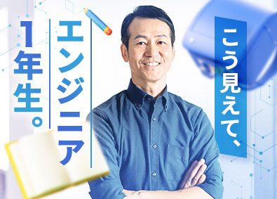 キャル株式会社(スプラウト・イットグループ) ITエンジニア／年齢問わず実務未経験歓迎／ブランク不問