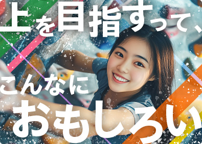 株式会社ＣＯＮＳＣＩＥＮＣＥ 総合職（SNS反響営業／Webマーケ／人事コンサル／人事）