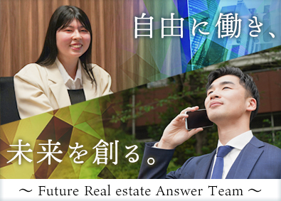 株式会社ＦＲＡＴ 不動産営業／未経験OK／原動力は「稼ぎたい」でOK／初採用
