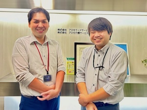 株式会社アスモフードサービス(アスモグループ) 法人営業／月給30万円以上／年休125日／転勤無／残業20h