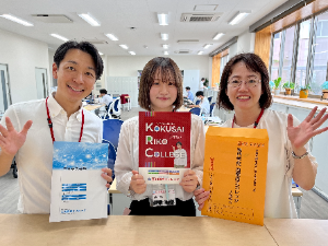 学校法人国際理工学園 IT系学科教員／未経験歓迎／年休130日超／残業月20H以下