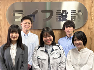 株式会社ライフ設計事務所 設計・CADオペレーター／完全週休2日制／第二新卒歓迎