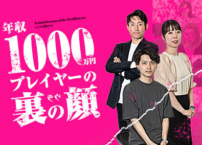 株式会社ARIKI(新日本住設グループ) 提案営業／入社祝い金30万／賞与年3回／未経験歓迎／転勤なし