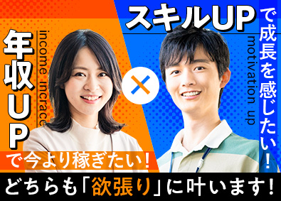 株式会社アスパーク 研修充実のITエンジニア／在宅有／年休120日／E002ーI