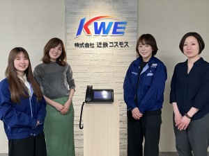 株式会社近鉄コスモス 貿易事務／未経験歓迎／正社員登用有／年間休日120日／転勤無