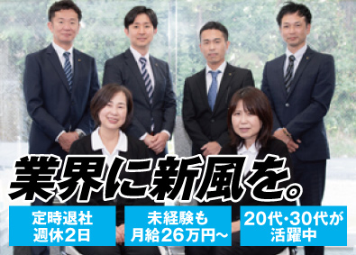 株式会社加登 CM放映中！墓石メーカーの販売・営業／残業なし／未経験歓迎