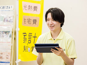 株式会社Ｌｉｖ．Ｄｅｓｉｇｎ 保険アドバイザー／未経験歓迎／残業0／インセンティブあり