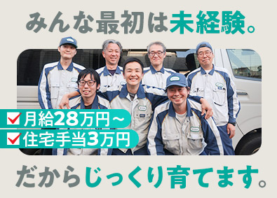 日電工事株式会社 蓄電池設置工事の施工スタッフ／未経験歓迎／月給28万円～