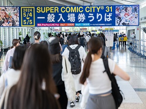 株式会社ケイ・コーポレーション 同人誌即売会COMIC CITYのイベントディレクター
