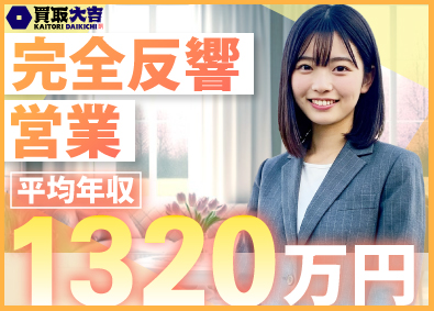 株式会社エンパワー ルート営業／月収60.1万円保証／残業ほぼなし／直行直帰OK