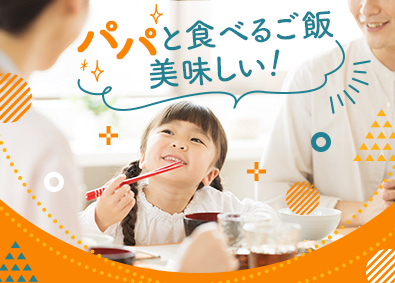 東建コーポレーション株式会社【プライム市場】 仕事も家族も大切にできる営業職／平均残業月15時間以下