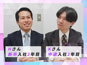 株式会社プレニーズ 不動産営業／未経験歓迎／月給38.1万円～／年収1000万円