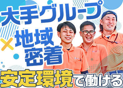 株式会社東液供給センター(東邦ガスグループ) 大手ガスグループのルート配送／夜勤・長距離なし／未経験歓迎