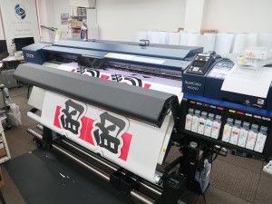 株式会社壮栄社 広告制作スタッフ／未経験OK／年間休日125日／土日祝休み