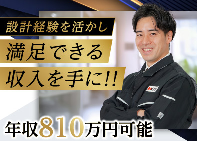 株式会社ビーネックステクノロジーズ 機械設計・電気設計エンジニア／経験者活躍中／月給35万円以上